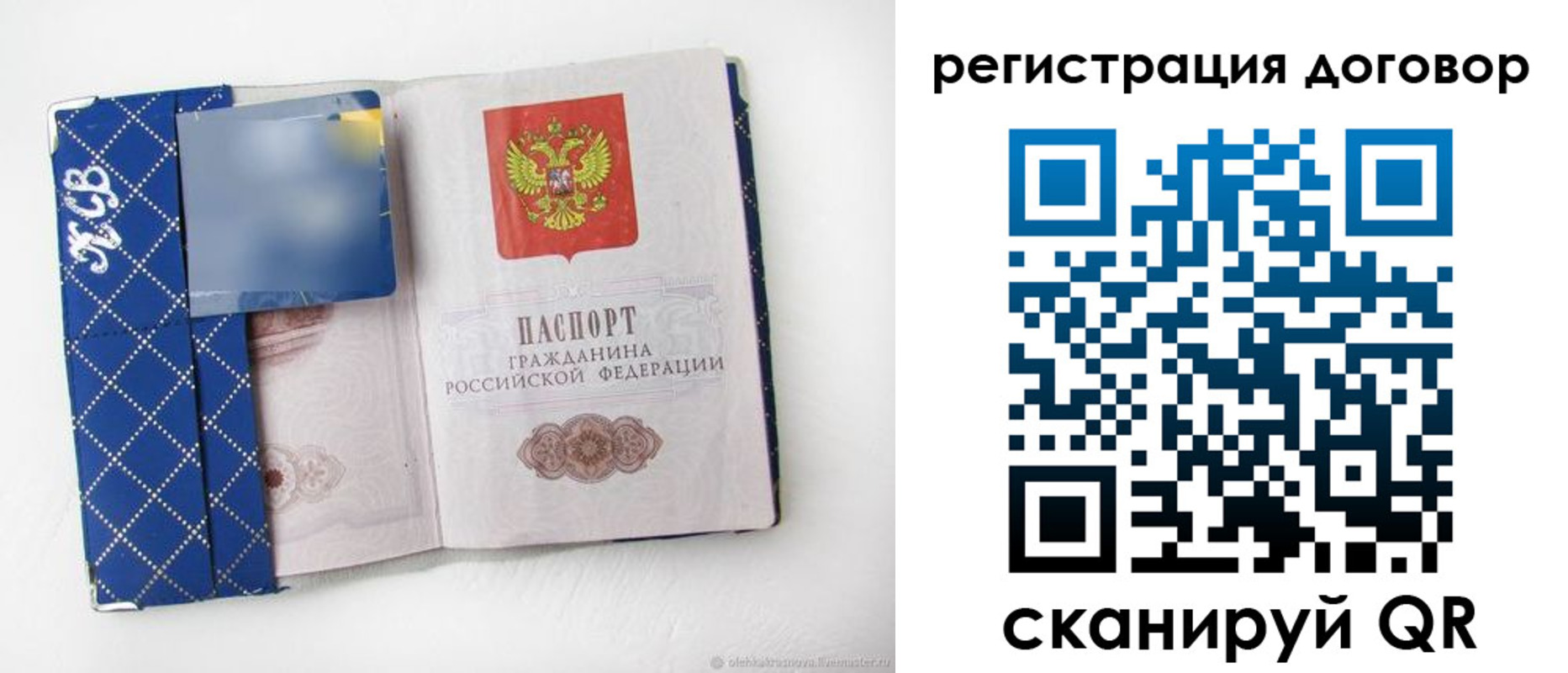 найти адрес прописки в Фролово
