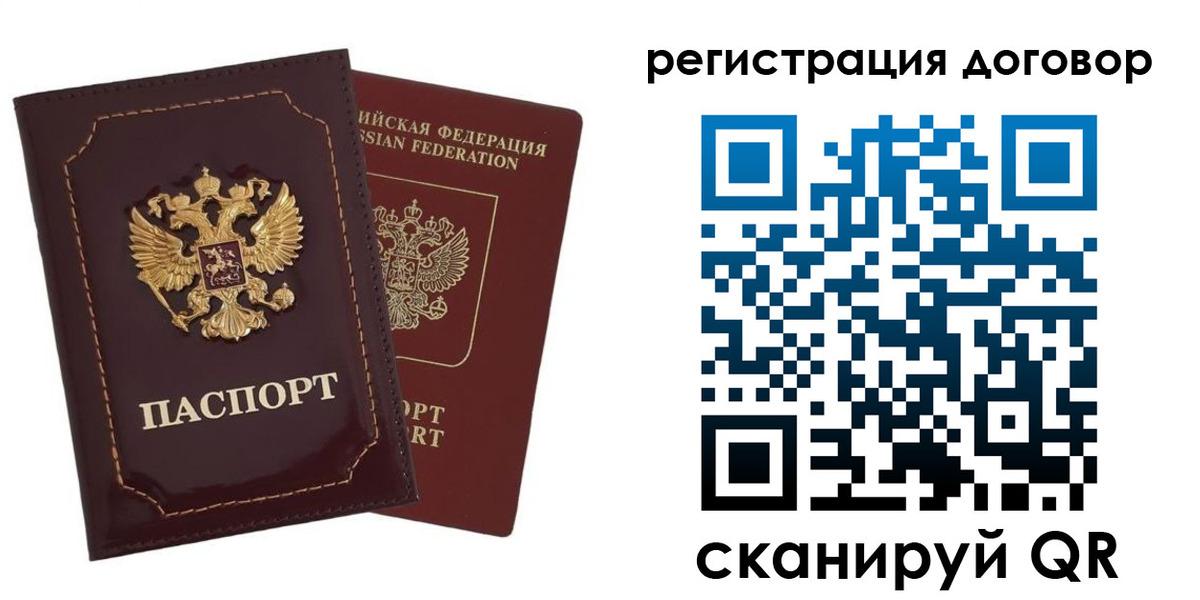 миграционный учет в Фролово